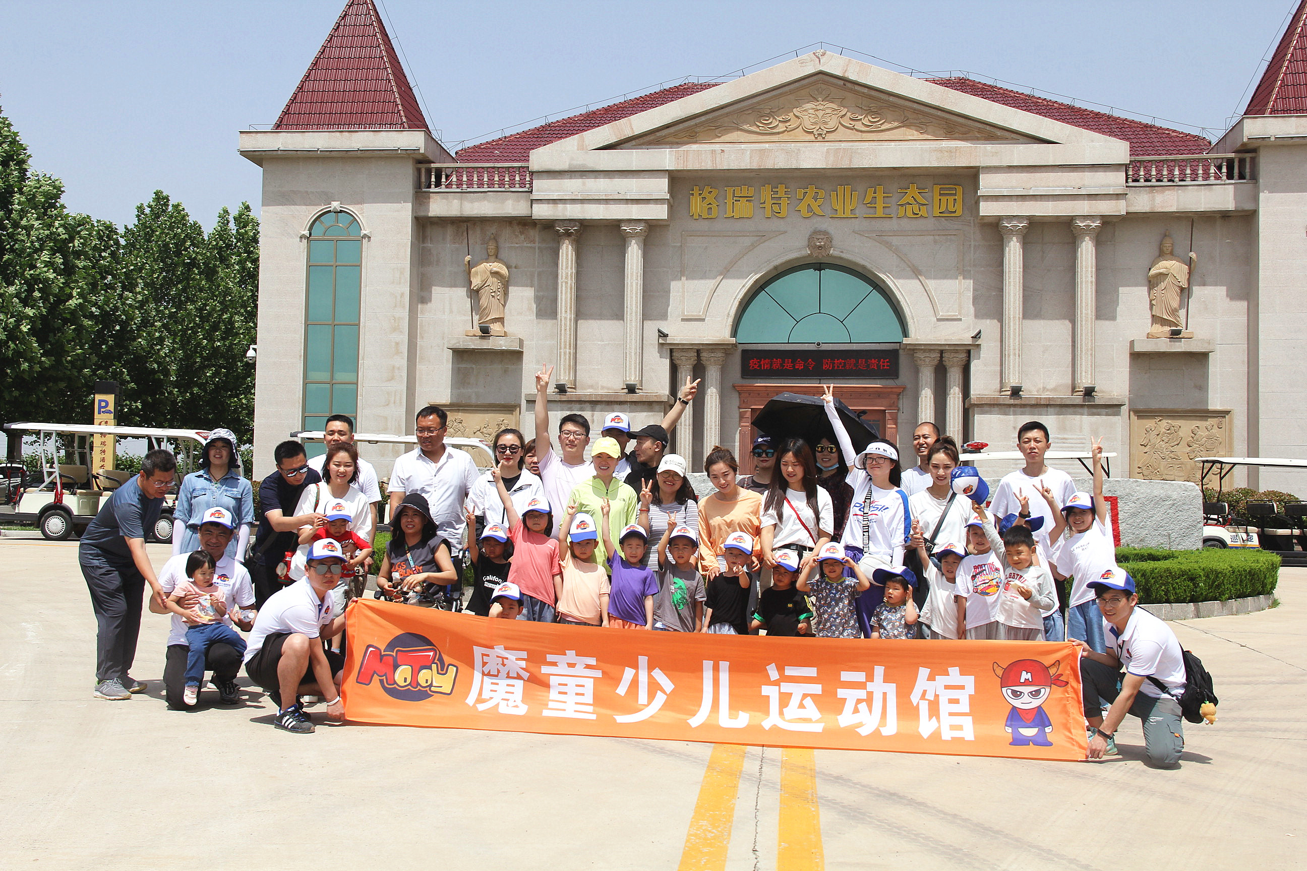 格瑞特酒莊親子游活動第二季，這一次更有料！