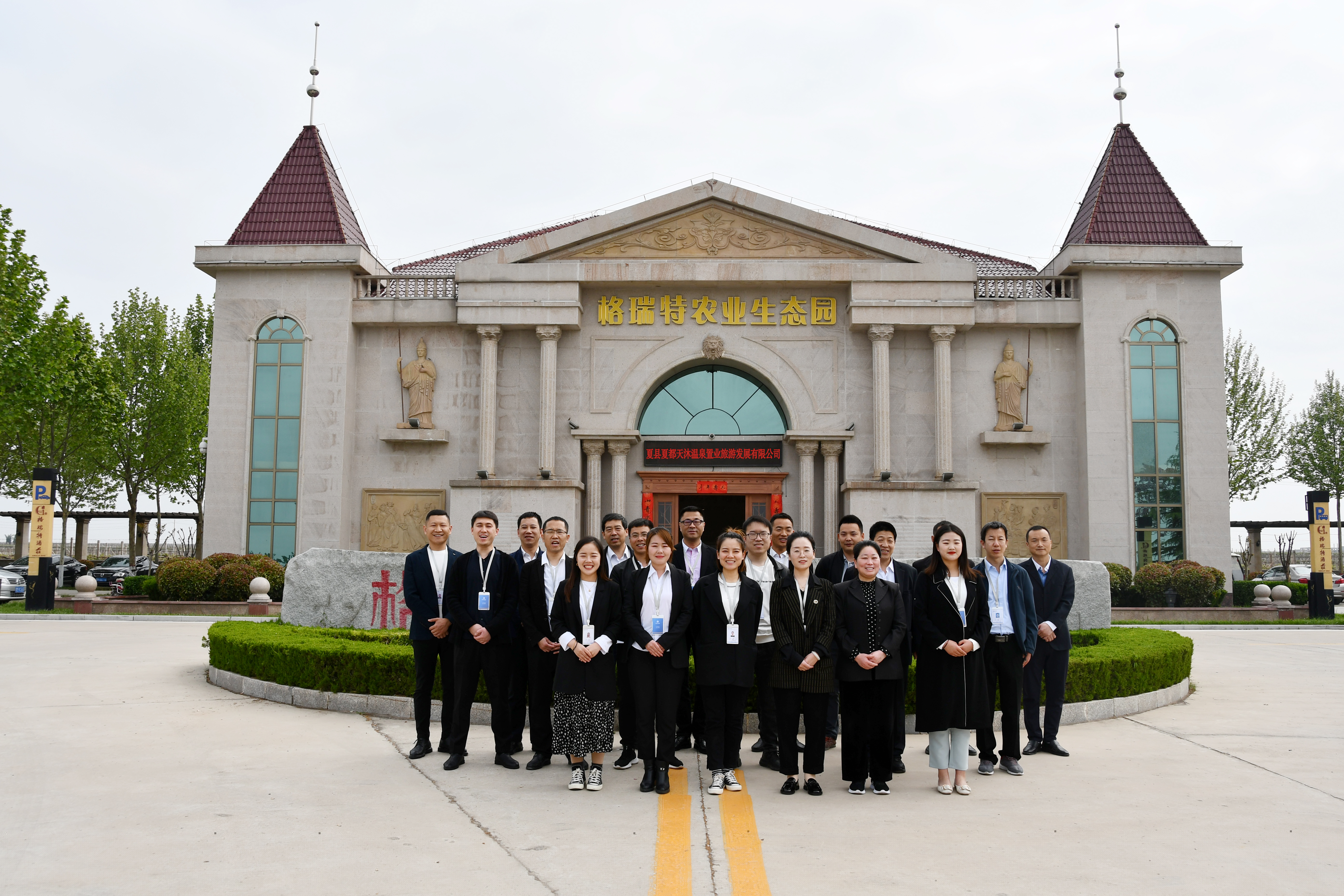 夏都天沐團建活動，注定跟別人不一樣~